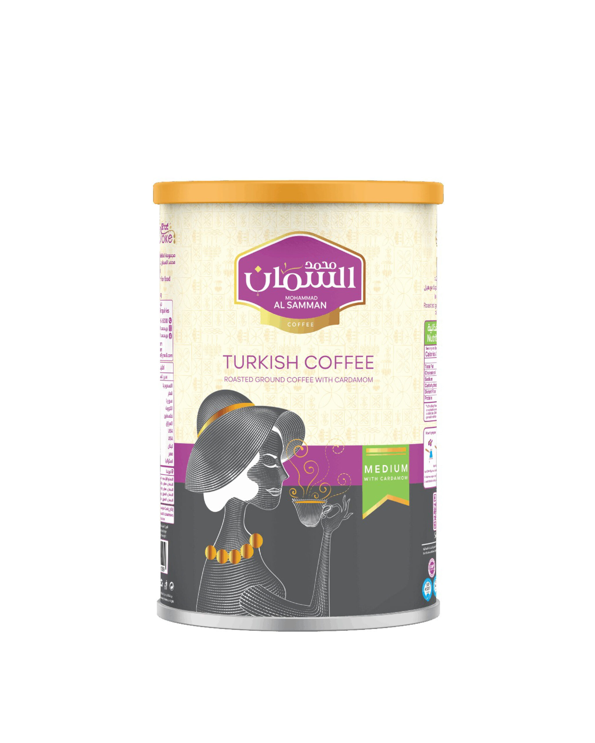 Turkish Coffee – 500g – 31 cups – AL SAMMAN